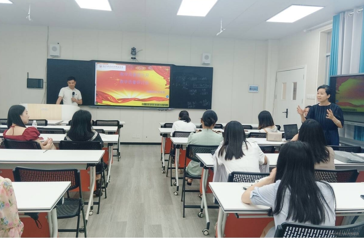 【教学质量提升月】外语系召开教学质量提升月总结会