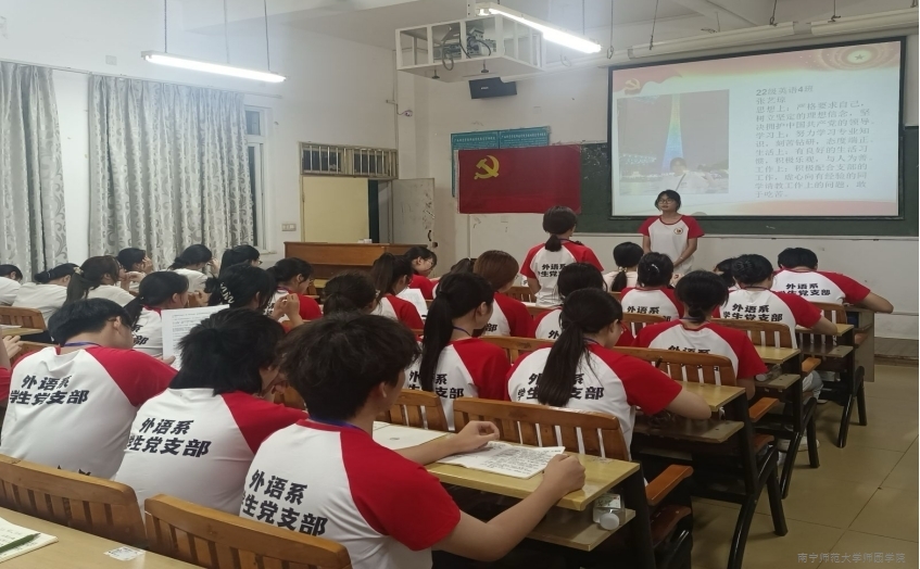 外语系学生党支部召开推优入党答辩大会